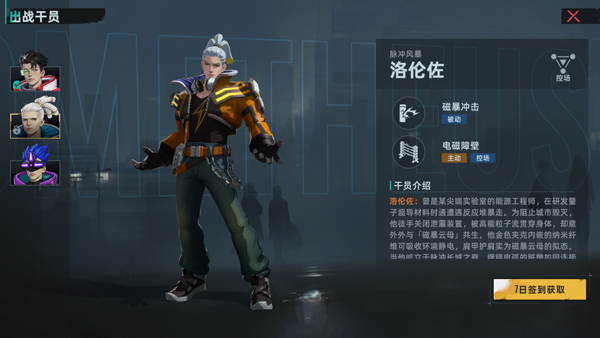 代號(hào)撤離