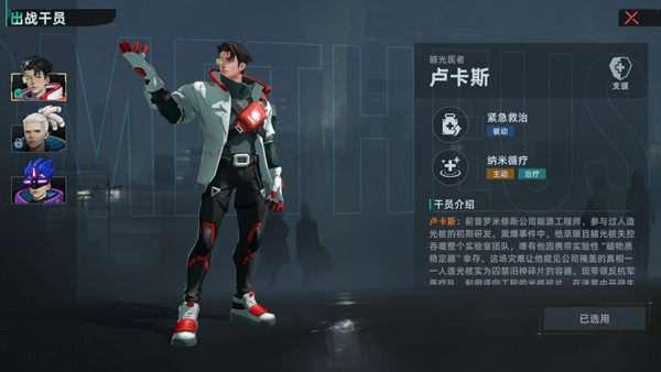 代號(hào)撤離