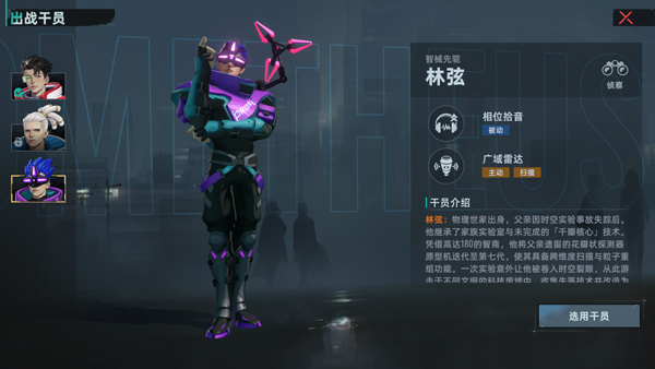 代號(hào)撤離