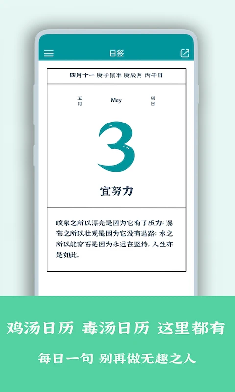 一句心情簽名
