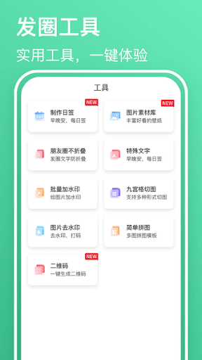 早安語錄