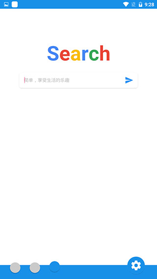清風(fēng)工具箱截圖1