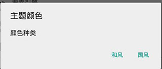 清風(fēng)工具箱