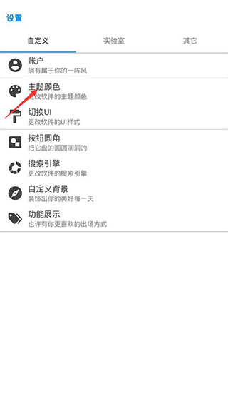 清風(fēng)工具箱