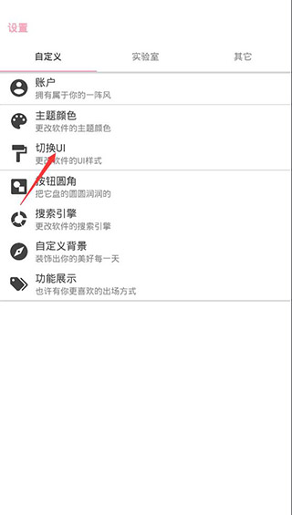 清風(fēng)工具箱