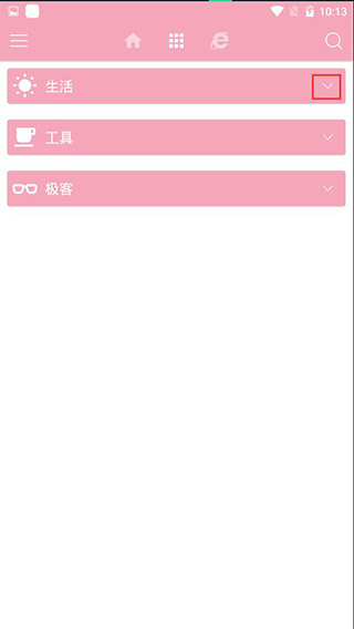 清風(fēng)工具箱