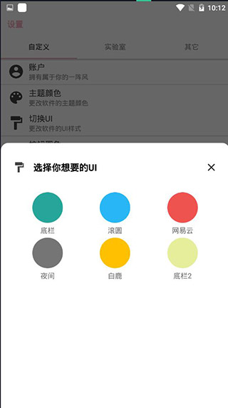 清風(fēng)工具箱