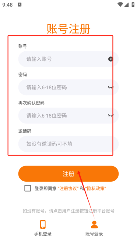 掌尚戰(zhàn)紀(jì)游戲盒子
