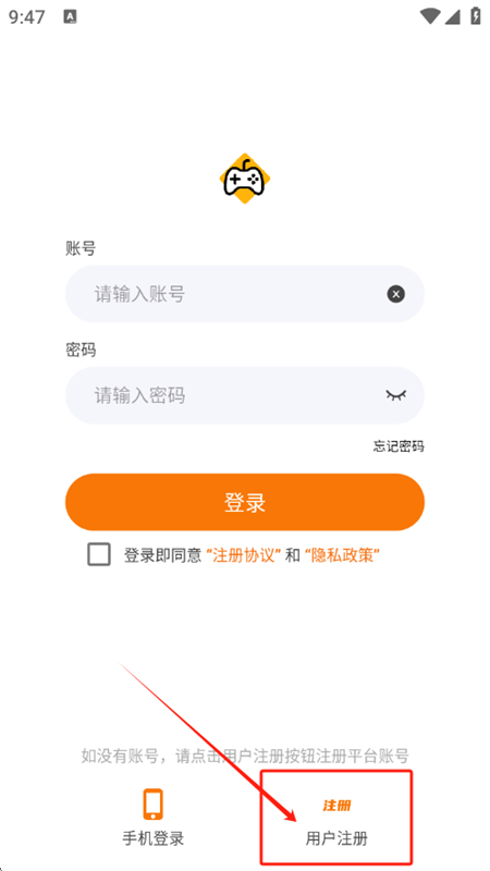 掌尚戰(zhàn)紀(jì)游戲盒子