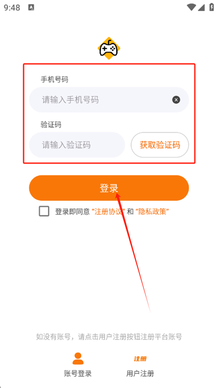 掌尚戰(zhàn)紀(jì)游戲盒子