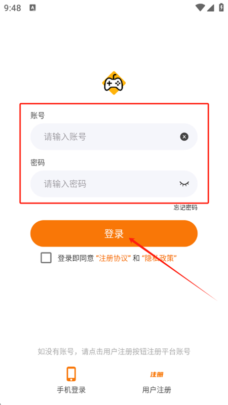 掌尚戰(zhàn)紀(jì)游戲盒子