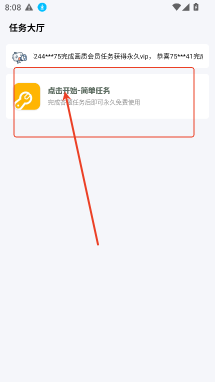 GM科技工具箱