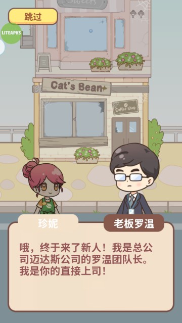 哈啰小鎮(zhèn)