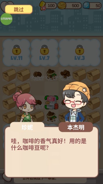 哈啰小鎮(zhèn)