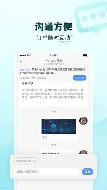 黑奴通代練截圖1