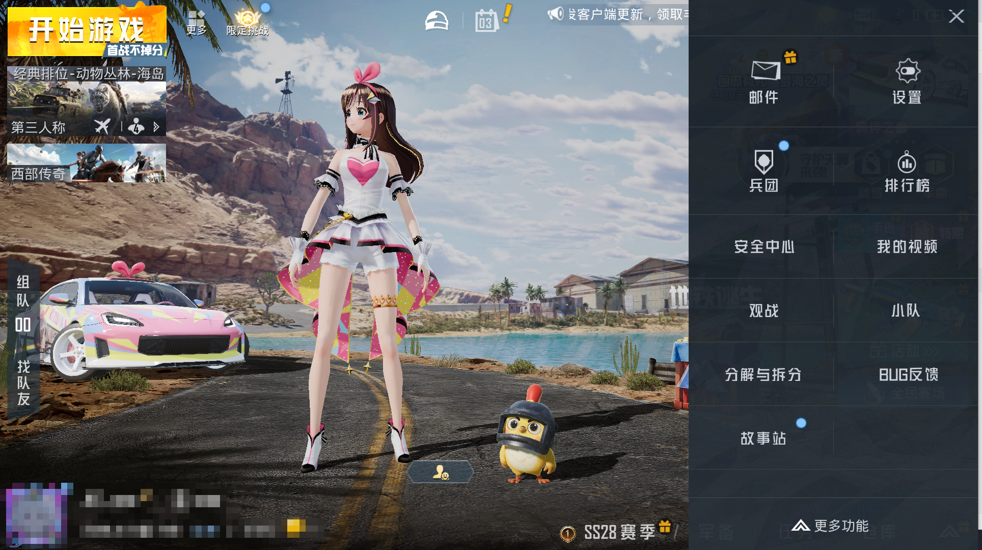 樹懶Acc