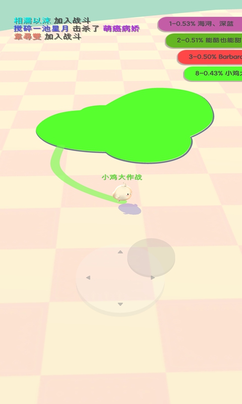 小雞大作戰(zhàn)截圖4