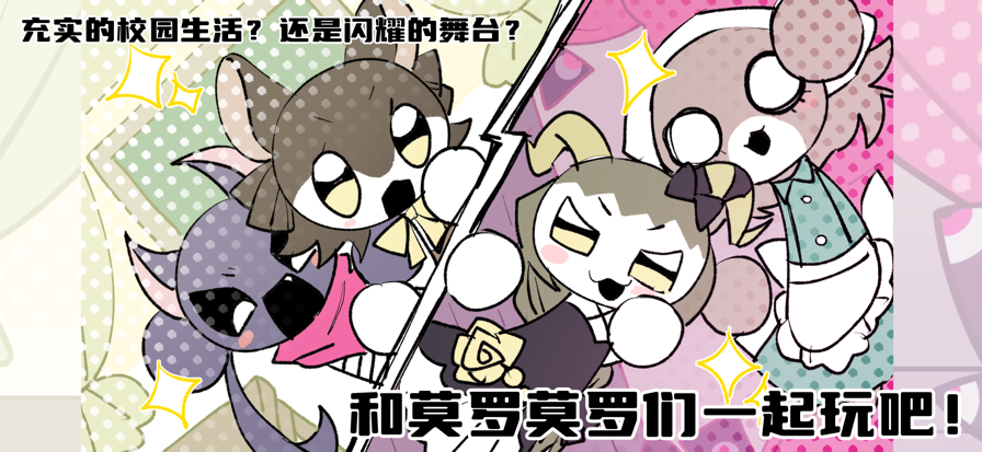 莫罗莫罗节奏