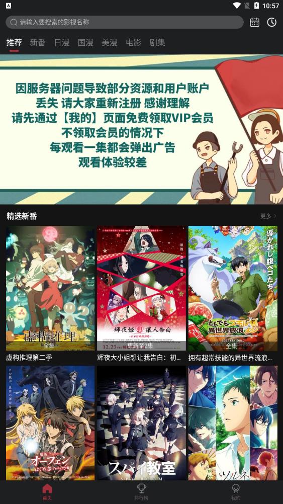 喵次元app下載最新版