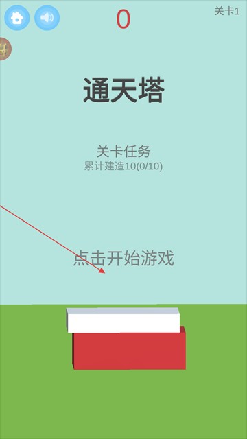 全民解壓神器