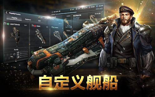 ASTROKINGS游戲最新中文版下載