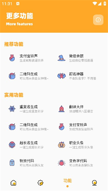 派大星畫(huà)質(zhì)怪獸2025