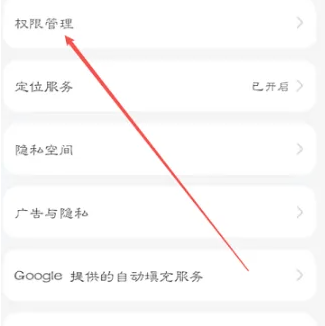 芥末空間