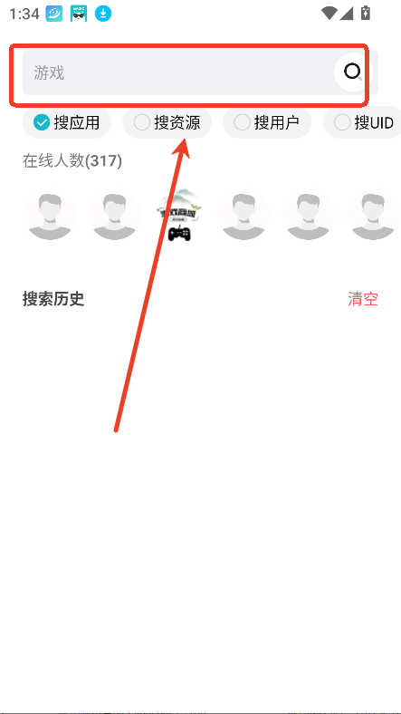 芥末空間