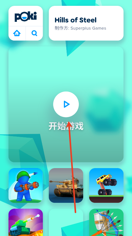芥末空間