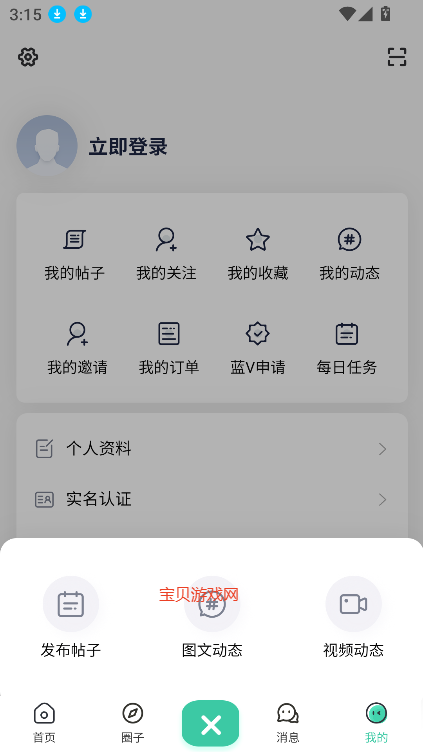 白芷空間截圖5