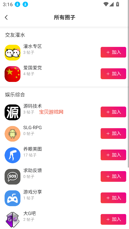 白芷空間截圖7