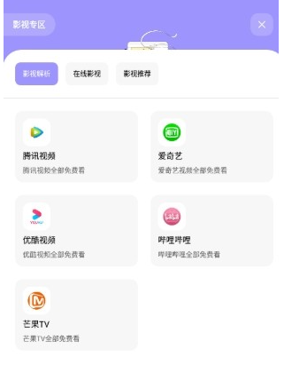花筒空間