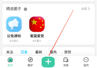 白芷空間