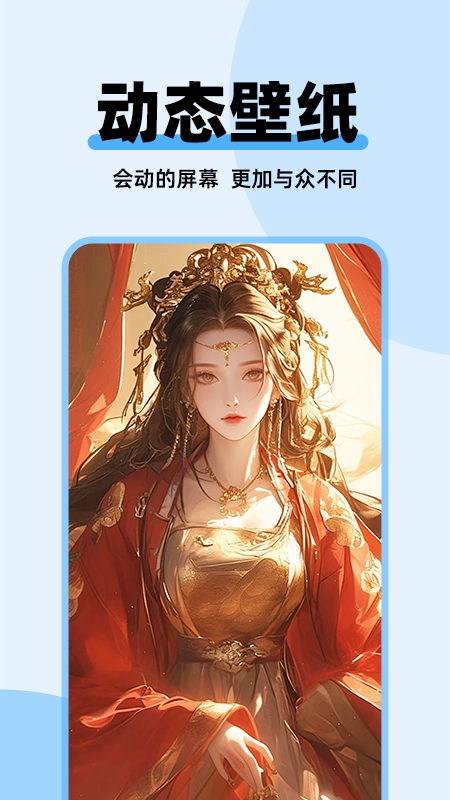 哈屏主題秀截圖1