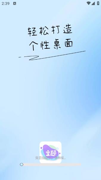 哈屏主題秀