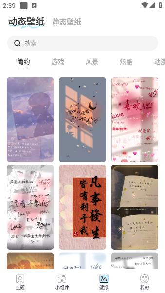 哈屏主題秀