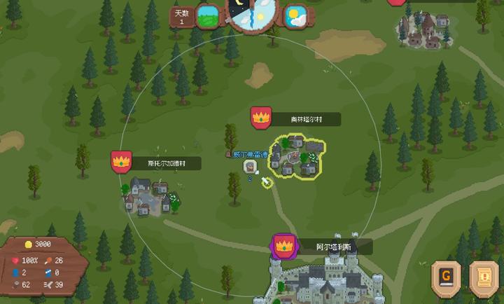 騎馬與砍殺2D像素版截圖4
