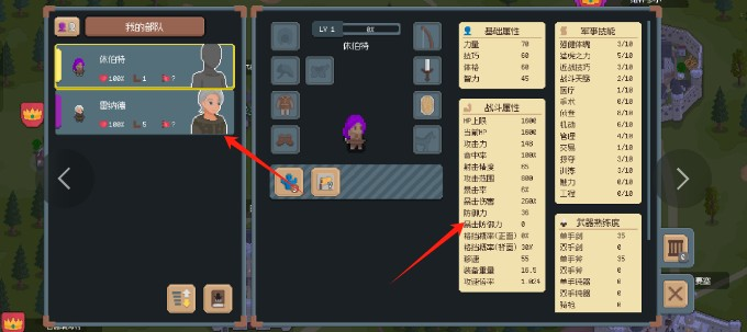 騎馬與砍殺2D像素版