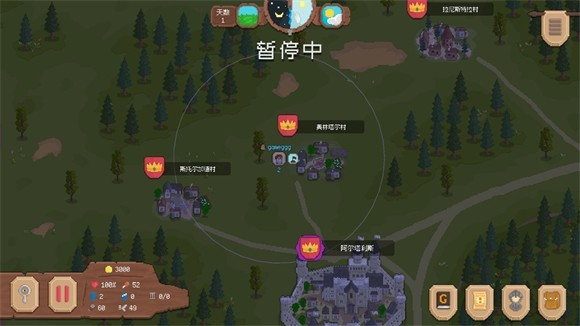 騎馬與砍殺2D像素版