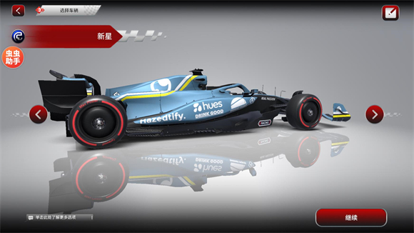 F1方程式賽車漢化版截圖4
