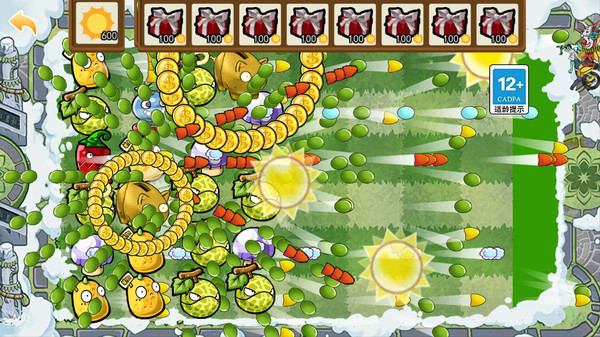 植物大戰(zhàn)僵尸盲盒版