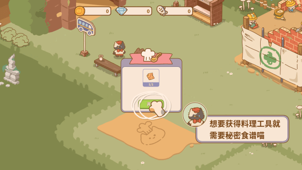 貓咪的廚房日記