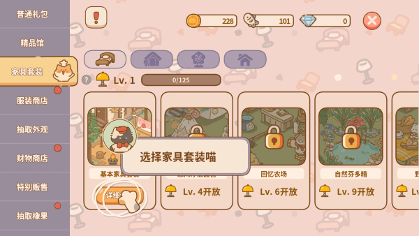 貓咪的廚房日記