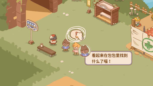 貓咪的廚房日記