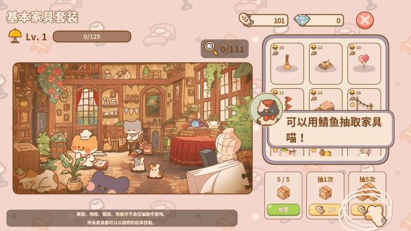 貓咪的廚房日記