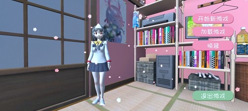 櫻花校園之戀
