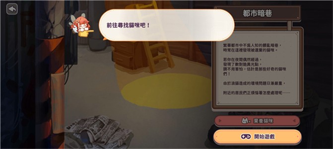 貓逝
