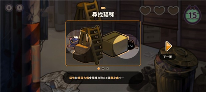 貓逝