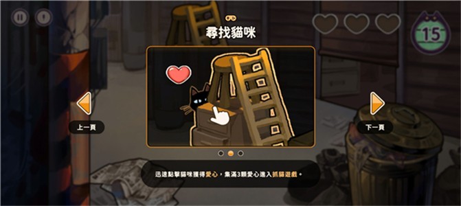 貓逝