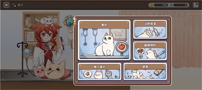貓逝